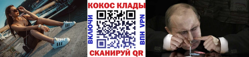Наркошоп купить Cocaine  Конопля  Меф мяу мяу  ГАШ  Макаров