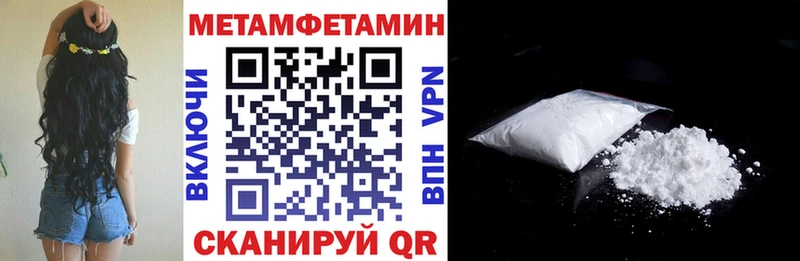 Купить закладки  Макаров  Amphetamine 97% 