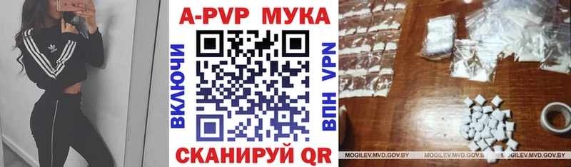 APVP крисы CK  Купить где  Макаров 