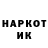 Метадон methadone Mardoock