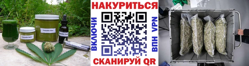 Купить где  Макаров  Еда ТГК марихуана 