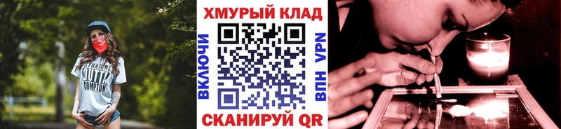 Купить закладки  Макаров  ГЕРОИН VHQ 