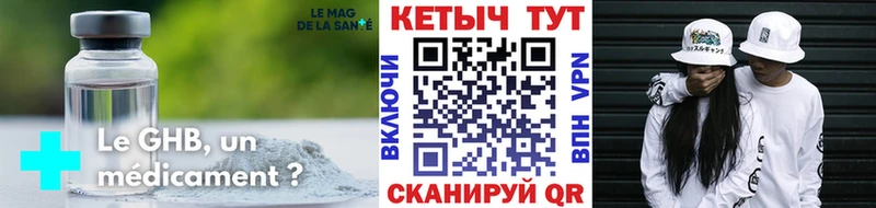 Купить закладки Макаров КЕТАМИН ketamine