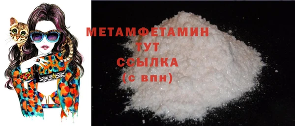 MDMA Premium VHQ Верхнеуральск