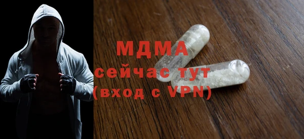 MDMA Premium VHQ Верхнеуральск