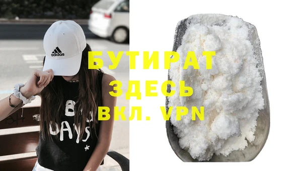 не бодяженный Верея