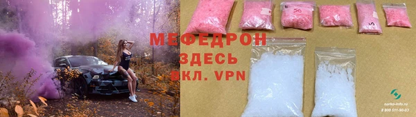 не бодяженный Верея