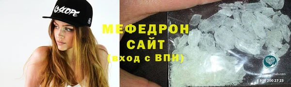 MDMA Premium VHQ Верхнеуральск