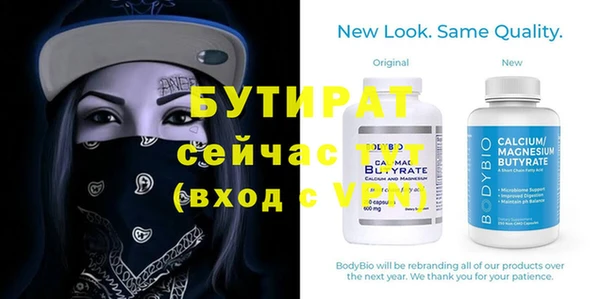 MDMA Premium VHQ Верхнеуральск