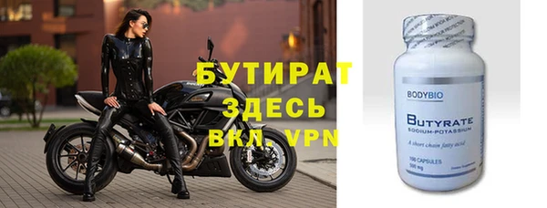 твердый Верхний Тагил