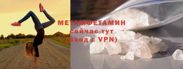 MDMA Premium VHQ Верхнеуральск