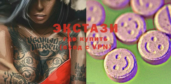 не бодяженный Верея