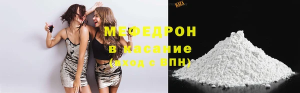 MDMA Premium VHQ Верхнеуральск
