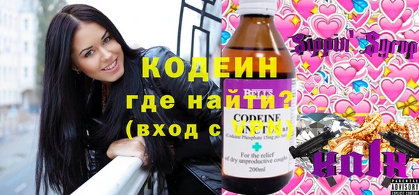 твердый Верхний Тагил