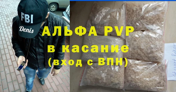 MDMA Premium VHQ Верхнеуральск