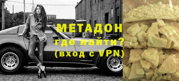 MDMA Premium VHQ Верхнеуральск