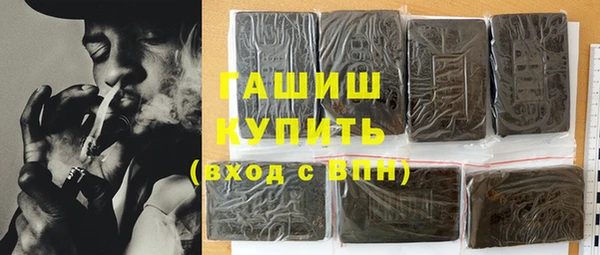 твердый Верхний Тагил