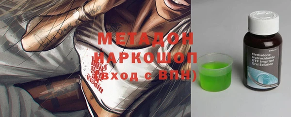 не бодяженный Верея