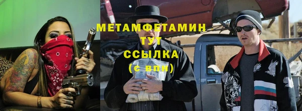 твердый Верхний Тагил