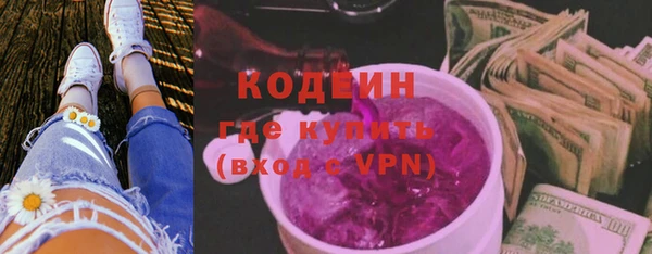не бодяженный Верея