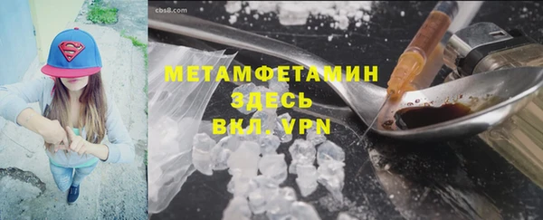 твердый Верхний Тагил