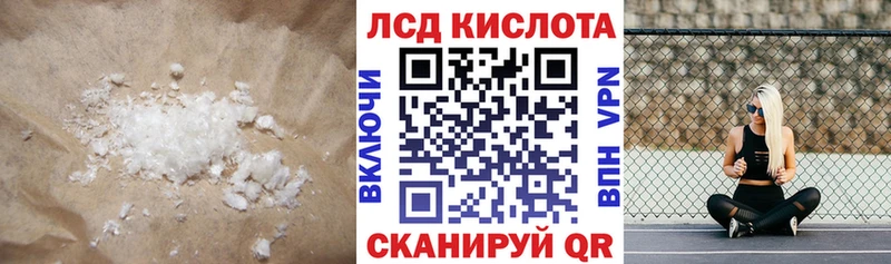 Купить закладки  Макаров  Лсд 25 экстази ecstasy 