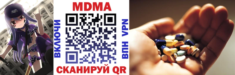 Купить закладки  Макаров  МДМА кристаллы 