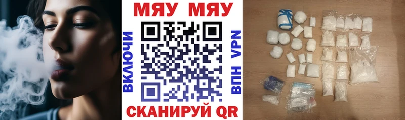 Купить где  Макаров  МЕФ VHQ 