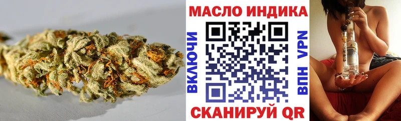 Дистиллят ТГК вейп с тгк  Купить где  Макаров 