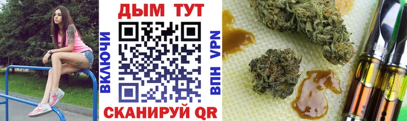 МАРИХУАНА White Widow  Купить закладки  Макаров 